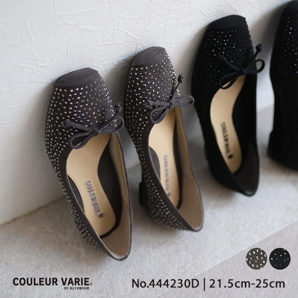 バレエシューズ パンプス スクエアトゥ 痛くない 幅広 甲高 ゆったり 素足 21.5cm 25cm...