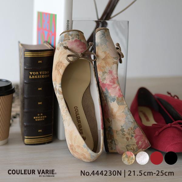 バレエシューズ パンプス スクエアトゥ 痛くない 幅広 甲高 ゆったり 21.5cm 25cm 3E...