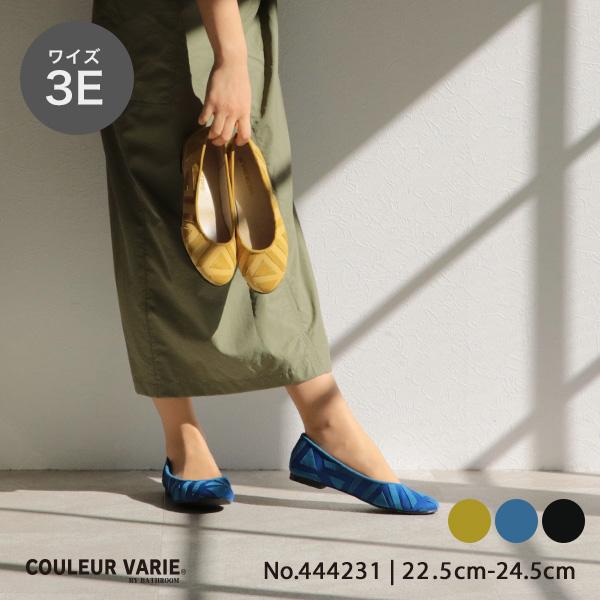 【洗える靴】フラットパンプス ぺたんこ パンプス 痛くない 3E幅 ゆったり 幅広 ローヒール  外...