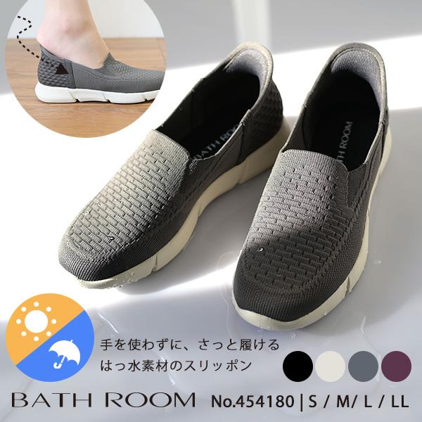 レイン スニーカー ニットスニーカー スリッポン レディース 軽い 3E幅 幅広 甲高 甲深 外反母...