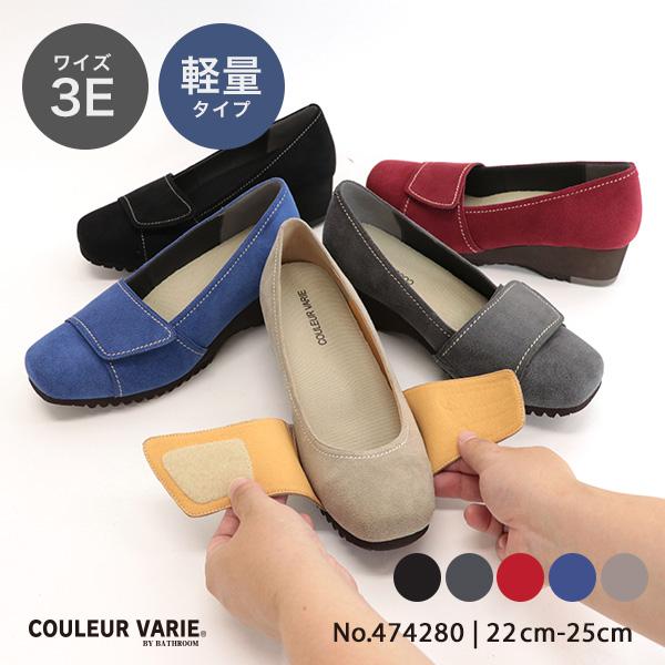 パンプス レディース 甲ベルト 調整 ウェッジヒール 軽量 3E 幅広 甲高 外反母趾 内反小趾 抗...