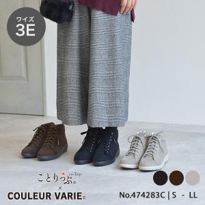 スニーカー  ハイカット レディース 3E 幅広 甲高 外反母趾 ファスナー 痛くない  柔らかい 洗える 旅行 No.474283c クロールバリエ ※特別セール 交換返品不可