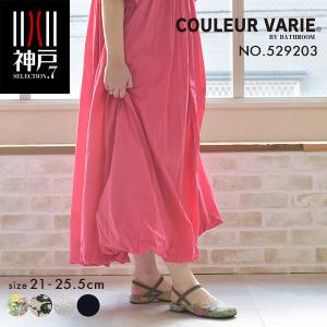 レディースサンダル 靴幅 ワイズ 3e サンダル ミュール レディースシューズ ファッション 通販 Yahoo ショッピング