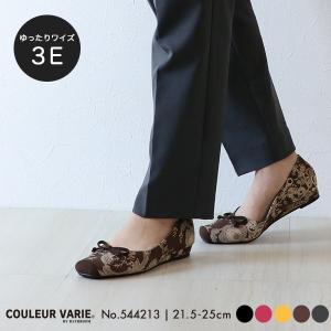 バレエシューズ パンプス 痛くない 幅広 甲高 外反母趾