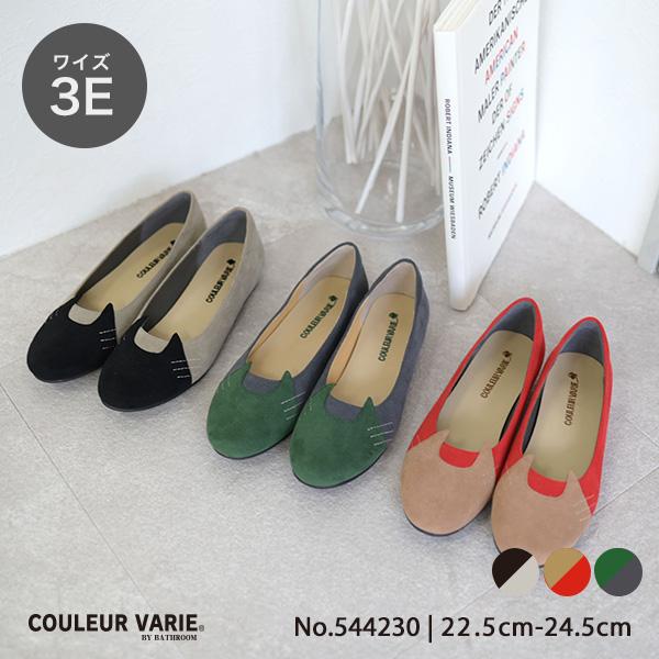 パンプス ぺたんこ フラット ラウンドトゥ バレエシューズ レディース ネコ 猫 3e 柔らかい か...