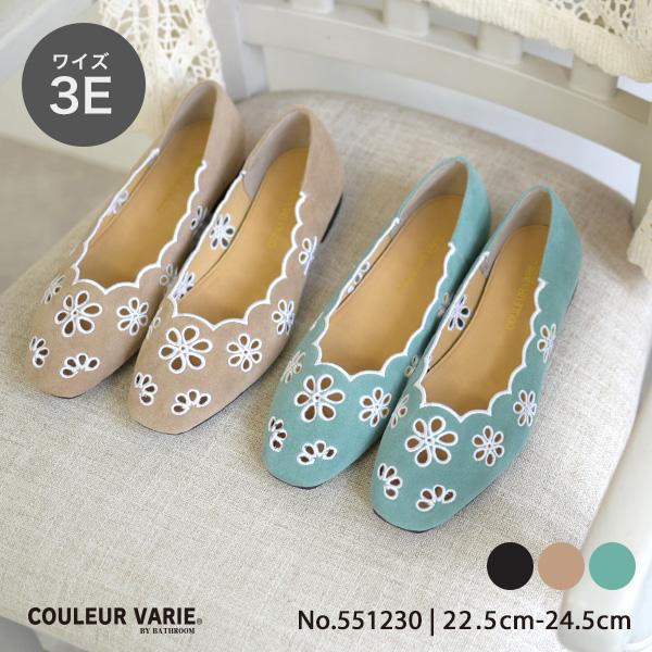 パンプス ローヒール ぺたんこ フラワーカットワーク 刺繍 スクエアトゥ ゆったり 3E幅 幅広 甲...