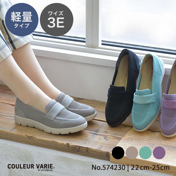 ニット ローファー レディース 外反母趾 内反小趾 幅広 甲高 甲深 柔らか ゆったり ワイズ 3e...