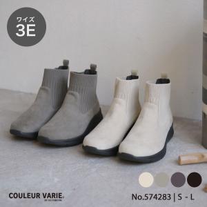 ショートブーツ ニット サイドゴア レディース 軽量 3E 幅広 甲高 外反母趾 楽 洗える シンプル 旅行 クロールバリエ No.574283 ※特別セール 交換返品不可