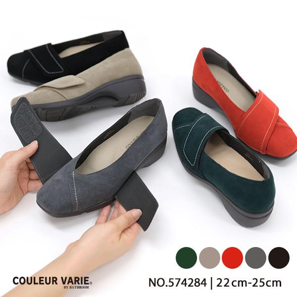 パンプス レディース 甲ベルト 調整 ウェッジヒール 軽量 3E 幅広 甲高 外反母趾 内反小趾 通...