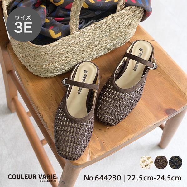 ミュール サンダル メッシュ レディース 柔らか クッション フラット マニッシュ ナチュラル 優し...