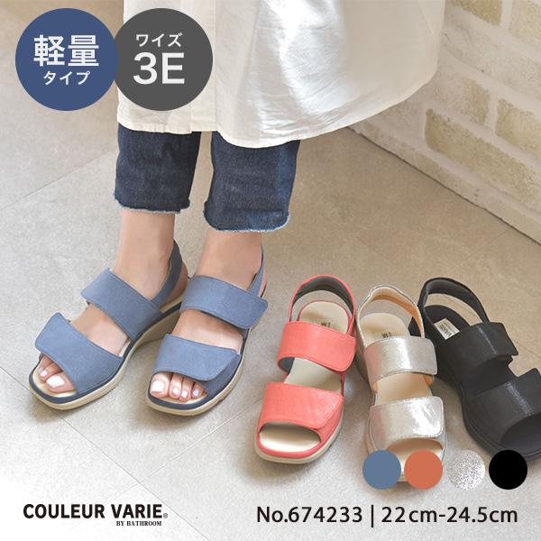 サンダル レディース 軽量 ベルト ストラップ 3E幅 幅広 甲高 外反母趾 幅調節 軽量 軽い 接...