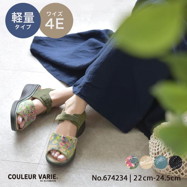 サンダル レディース 痛くない ストラップ ベルト アンクルストラップ 4E幅 幅広 甲高 甲深 外...