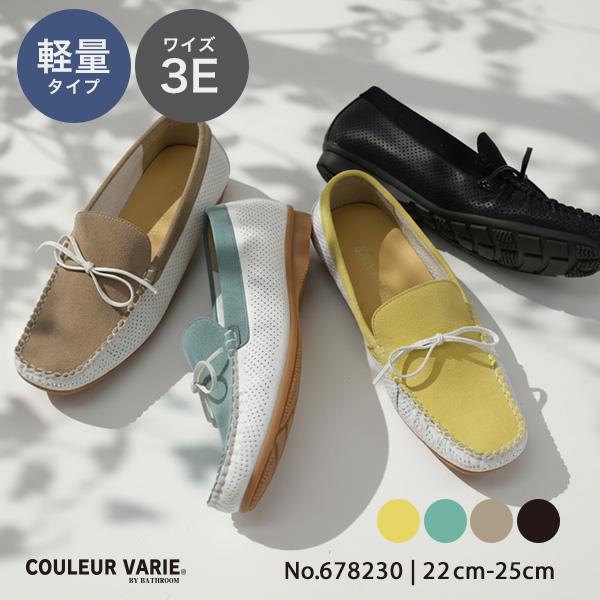 デッキシューズ モカシン レディース 幅広 甲高 外反母趾 軽い 歩きやすい ローヒール パンチング...