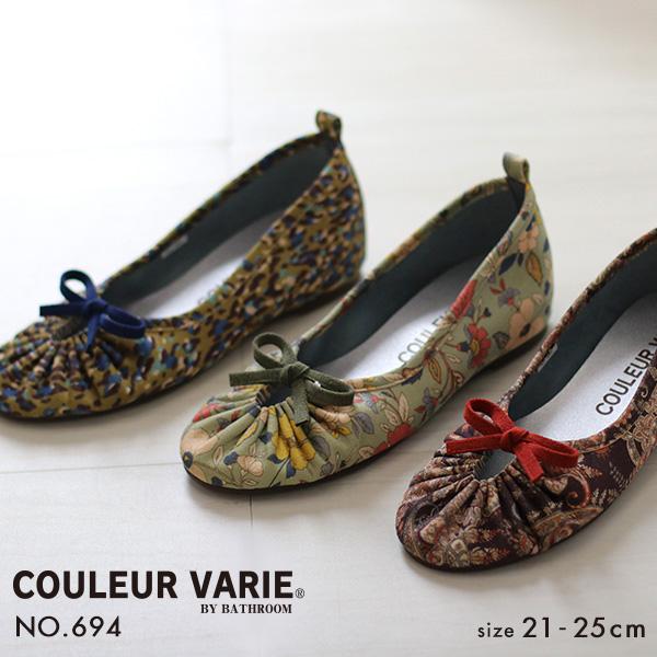 バレエシューズ インヒール リボン シークレットヒール 日本製 痛くない 外反母趾 人気 幅広 甲高...