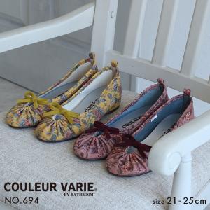 バレエシューズ パンプス 痛くない ぺたんこ 幅広 甲高 外反母趾 内反小趾 3e 3E 小さいサイズ 大きいサイズ 21.5cm 25cm 旅行 疲れにくい 折り畳み ポケッタブ