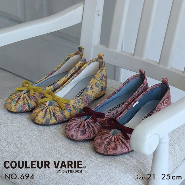 バレエシューズ パンプス 痛くない ぺたんこ 幅広 甲高 外反母趾 内反小趾 3e 3E 小さいサイ...