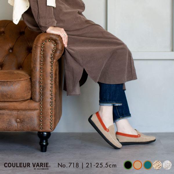 No.718 クロールバリエ モカシンローファー レディース 柔らかい 歩きやすい 痛くない 疲れな...