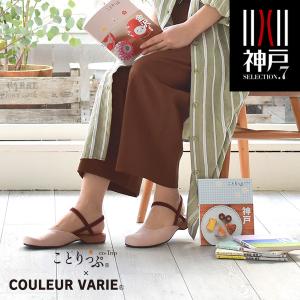 サンダル 商品一覧 - クロールバリエ couleurvarie - 売れ筋通販