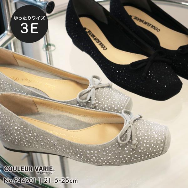 スクエアトゥ バレエシューズ パンプス 痛くない 幅広 甲高 ゆったり 3E 外反母趾 軽い リボン...