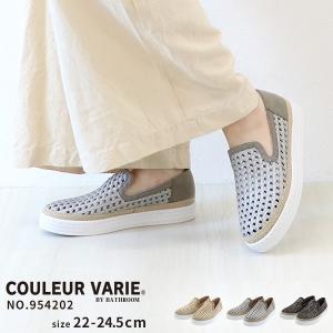 スリッポン メッシュ レディース 女性用 軽い ブランド クロールバリエ COULEUR VARIE No.954202｜bath