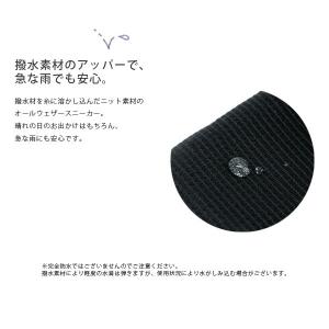 スニーカー オールウェザー 撥水 レディース ...の詳細画像2