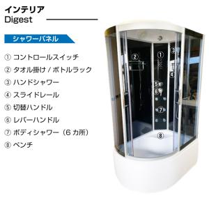 シャワーユニット NH-D01P 【W1200...の詳細画像2