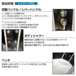 シャワーユニット NH-D01P 【W1200...の詳細画像5