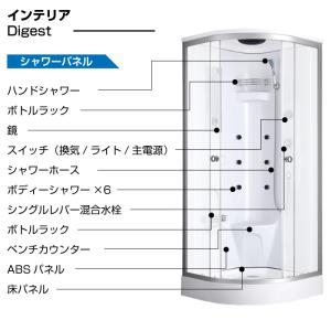 シャワーユニット NH-R05W 【W900×...の詳細画像2