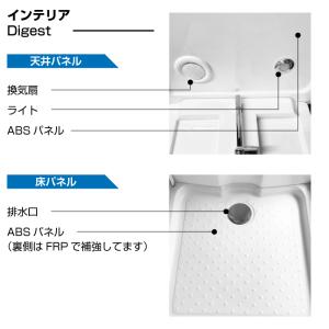 【在庫限り!】 シャワーユニット NH-S01...の詳細画像3