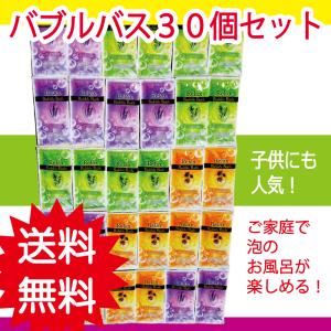 ❤泡風呂～気持ちいぃモデーアバブルバス新品未使用2本セット限定販売 ○○◇泡風呂～気持ちいぃモデーアバブルバス新品未使用3本