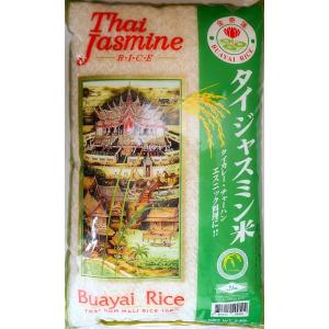 ジャスミンライス/タイ産/香り米 [5kg]【常温】