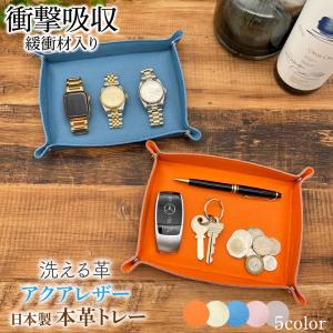 HERMES（エルメス） 【サマーセール】エルメス トレイ ヴィド