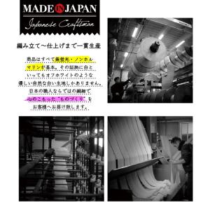 キッチンクロス レンジクロス 原田織物 日本製...の詳細画像1