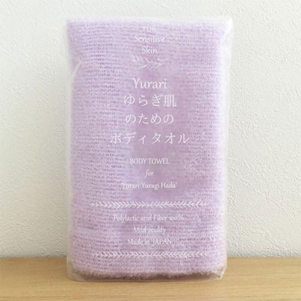 原田織物 原田織物 ゆらぎ肌のためのボディタオル バス用品 ボディウォッシュ 泡立ち マシュマロ Y...
