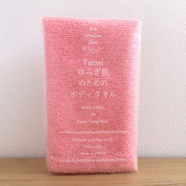原田織物 原田織物 ゆらぎ肌のためのボディタオル バス用品 ボディウォッシュ 泡立ち マシュマロ Y...