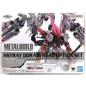 L BUILD アストレイ　ドラグヘッドオプションセット輸送箱未開封品 メーカー輸送箱未開封品】 METAL BUILD アストレイドライグヘッド