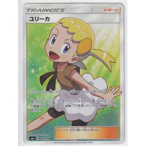 ユリーカ ポケモンカード : トレカショップ竜のしっぽ Yahoo!店 - 通販