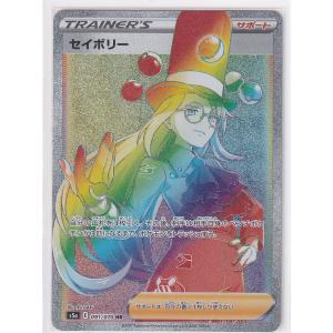 状態A】セレナ【SR】(081/068) [S11a] ポケモンカード【中古
