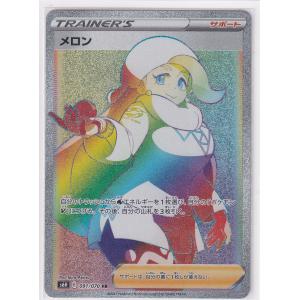 状態A】カトレア【SR】(080/070) [S6K] ポケモンカード【中古