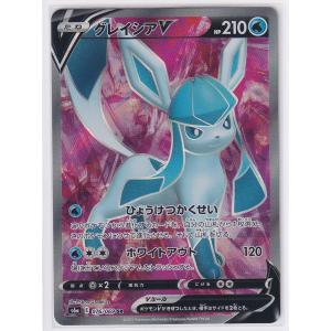 状態A】カトレア【HR】(088/070) [S6K] ポケモンカード【中古