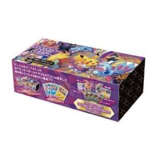 在庫用　ポケモンセンターカナザワオープン記念スペシャルBOX スペシャルBOX ポケモンセンター カナザワ オープン記念 新品 未開封