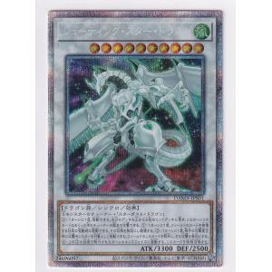 ドラゴンボールヒーローズ 大神官 SH6-SEC2 スーパードラゴンボールヒーローズSH6-SEC2 大神官 （未開封