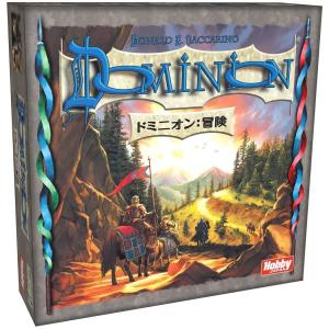 ドミニオン 拡張セット ドミニオン：冒険 日本語版