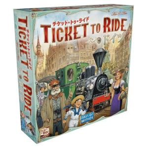 チケット・トゥ・ライド：ドイツ日本語版(TickettoRide：Germany)｜baton-store