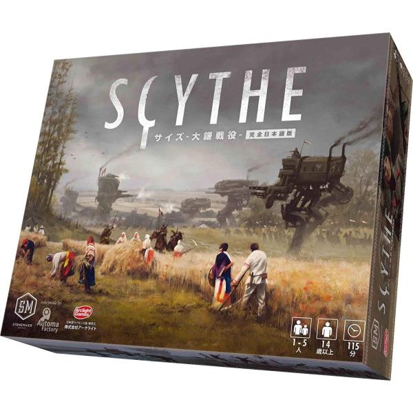 アークライト　サイズ-大鎌戦役-完全日本語版(Scythe)