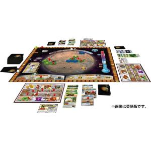 アークライト テラフォーミング・マーズ〜火星地...の詳細画像1