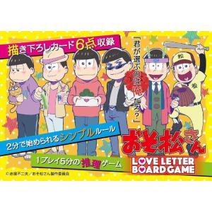 おそ松さんゲームの商品一覧 通販 Yahoo ショッピング