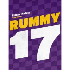 ラミー17（まとめ買いで15％オフ）の買取情報