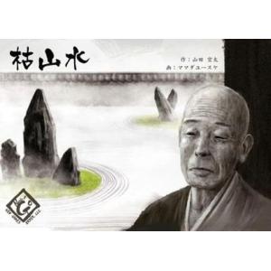 Keepdry ガンナガン プレイマット 「ヒバナ」 : バトンストア Yahoo!店