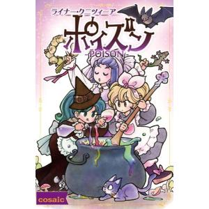 ガンナガン プレイマット 「ナトリ」 : バトンストア Yahoo!店 - 通販